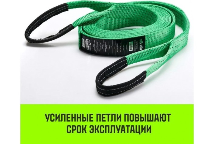 Трос буксировочный HITCH REGULAR 7,5 т, 5,0 м масса авто 2,5 т, лента 50 мм, петля-петля [SZ071506]