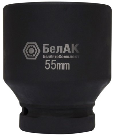 Ударная головка шестигранная с посадкой 1" БелАК 55 мм [БАК.01855]