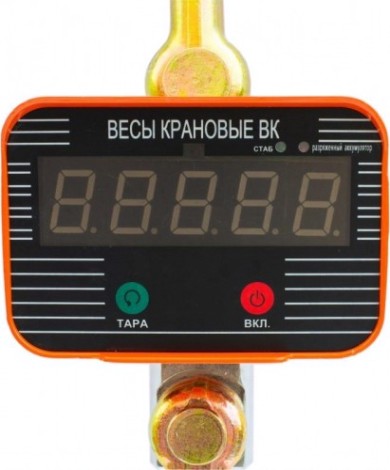 Весы крановые СИБТАЛЬ OCS-TY 10Т [00013964]
