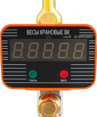 Весы крановые СИБТАЛЬ OCS-TY 5Т [00013860]