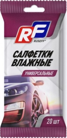 Влажные салфетки универсальные RUSEFF (20 шт) 26839N [26839N]