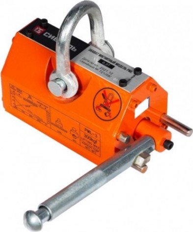 Захват магнитный СИБТАЛЬ PML-3000 [080 0001 3000]