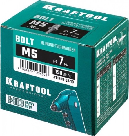 Заклепка винтовая KRAFTOOL Bolt M5 х 9 мм (уп.150 шт.) [311709-05-10]