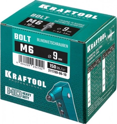 Заклепка винтовая KRAFTOOL Bolt M6 х 10.5 мм (уп.150 шт.) [311709-06-10]